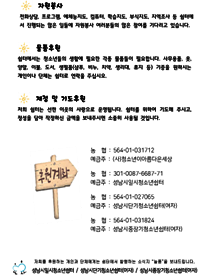 43a20d91dc162256eef3316610f85527_1779851004_5681.png