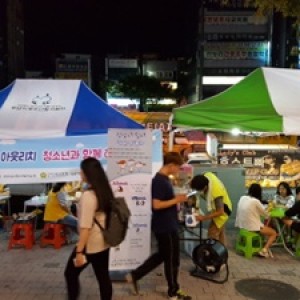 성남연합아웃리치(2016, 07, 08, 금, – 신흥역) 이미지