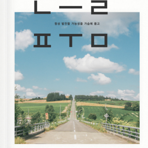 늘품 소식지 77호 (2022년 6월) 이미지