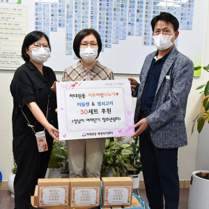 우리가 받은 사랑, 이웃들과 함께 나누어요. 이미지