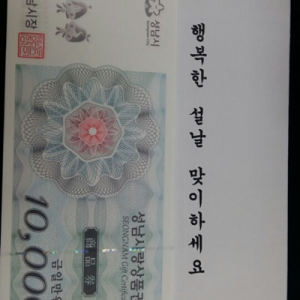1월 24일 성남시청 이미지