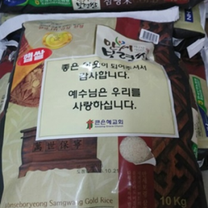 2016년 10월 24일 큰은혜교회(서혜연교수님) 이미지