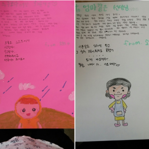 퇴소생의 편지 이미지