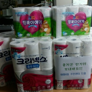태평동 주민센터 – 휴지외 이미지