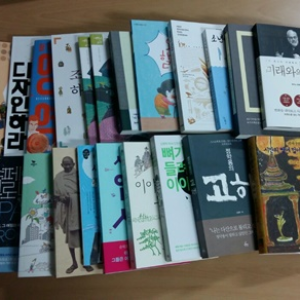 도서 21권 – 한국출판진흥재단 이미지