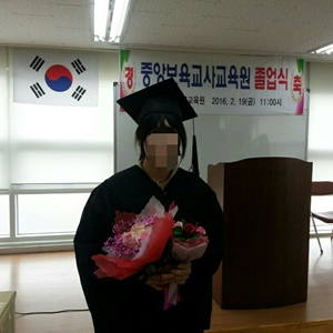 어엿한 사회인이 되었습니다. 이미지