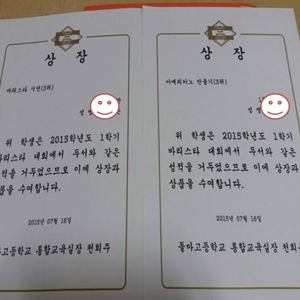 아름이의 자격증 취득 이미지