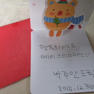 대원교회,굿패밀리복지재단에서 성탄선물을 보내 주셨습니다 이미지
