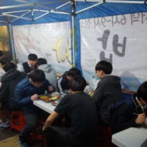 청소년심야식당 “ㅋㅋ밥차”(2016년 4월 6일, 수) 이미지