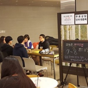 청소년심야식당 “ㅋㅋ밥차”(2016년 3월 16일, 수) 이미지
