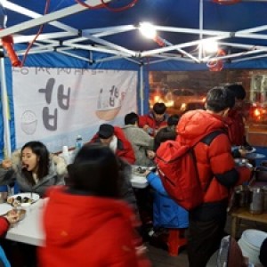 청소년심야식당 “ㅋㅋ밥차”(12월 09일, 수) 이미지