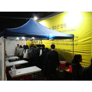 청소년심야식당 “ㅋㅋ밥차”(11월 04일, 수) 이미지