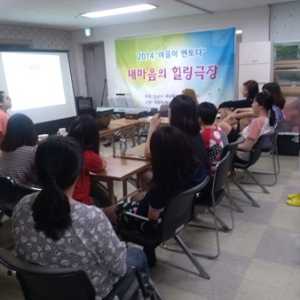 성교육 프로그램 이미지