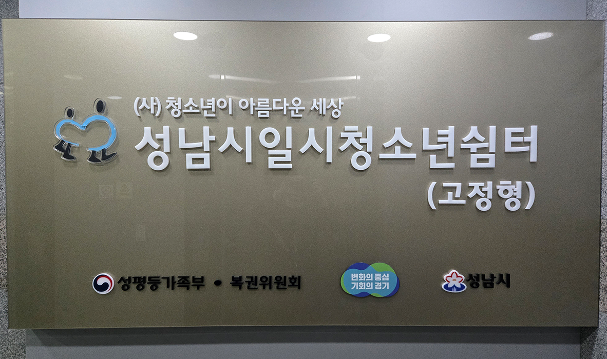 현판